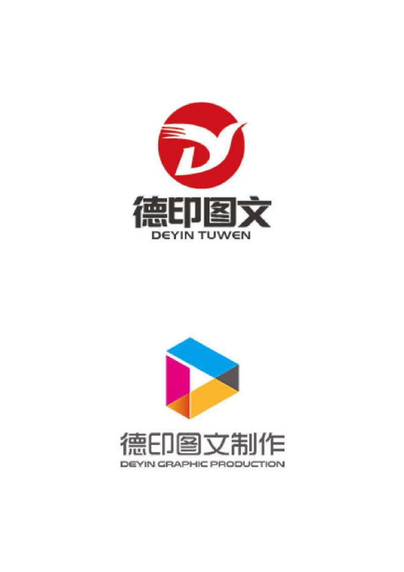 圖紙廣告圖文制作公司商標標志設計揭秘 定稿哪款你猜到了嗎？