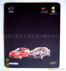 北京上品吉禮圖文設計制作中心 電腦游戲周邊產品圖文設計制作全覽