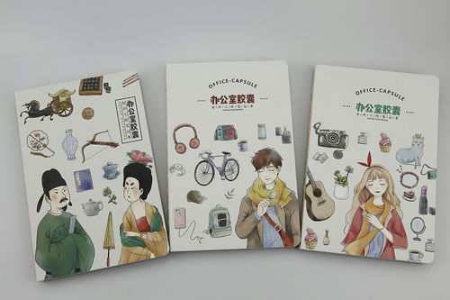 圖文快印連鎖加盟店家具宣傳冊設計制作的3個原則