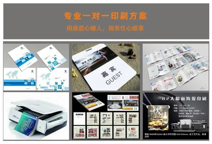 廣州快印行業風云錄 志勝圖文如何憑借一條龍服務贏得市場